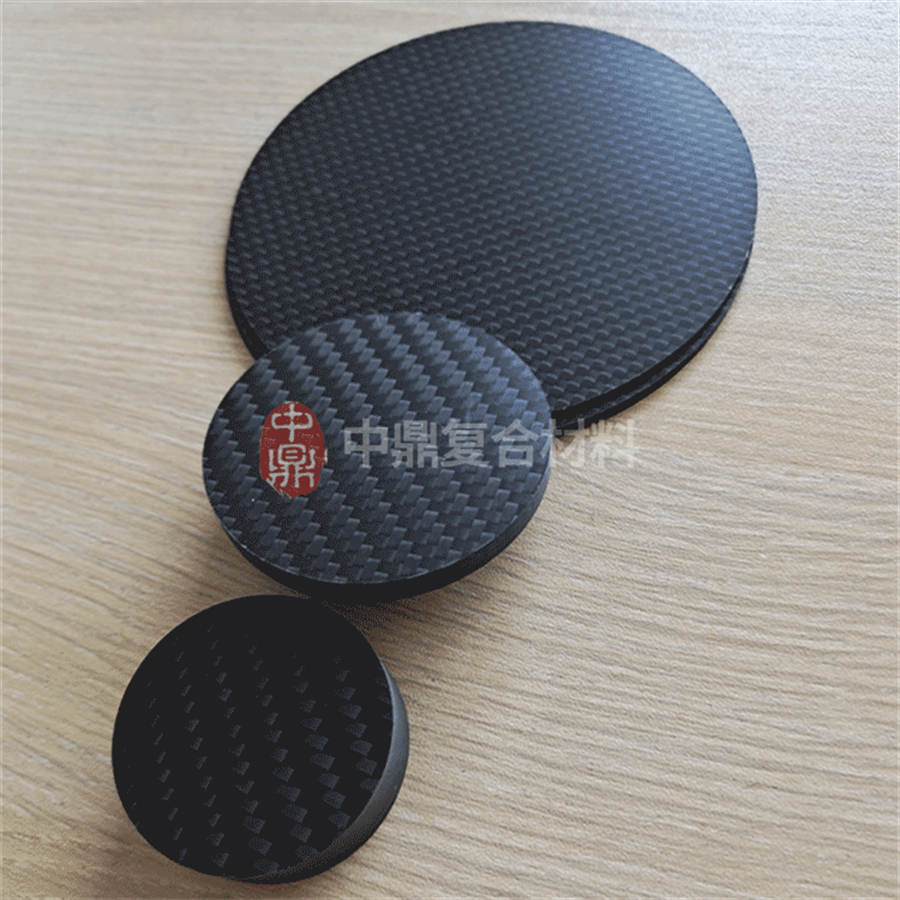 高强碳纤维圆形板/圆形碳素板