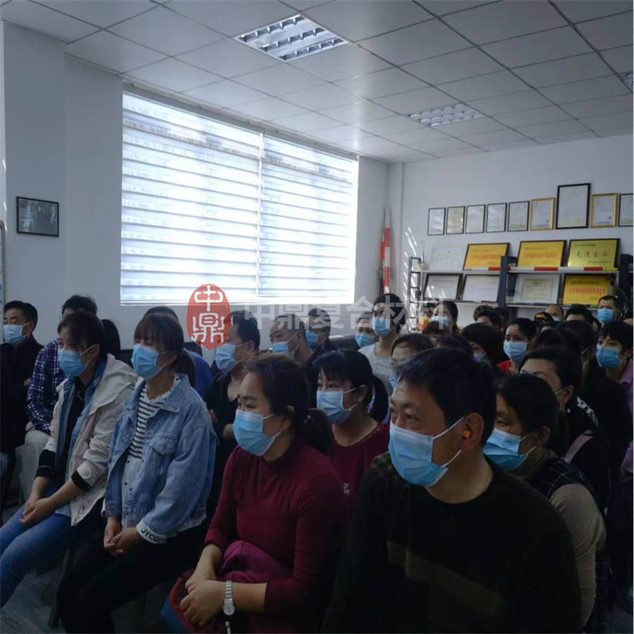 南通中鼎开展生命重于泰山安全生产专题片学习
