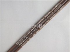 定制丝网印LOGO表面木纹纯碳纤维箭杆