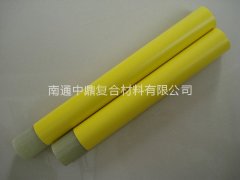 卷制玻纤管，黄色玻璃纤维管
