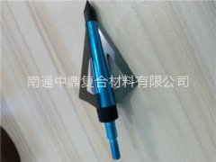 碳纤维箭杆三刃箭头