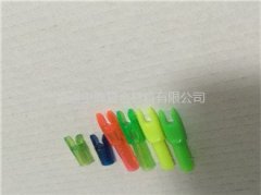 6.2箭杆专用箭尾