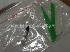 箭杆专用箭羽