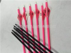 粉色碳纤维箭杆
