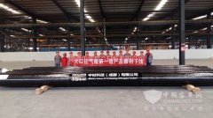 中材科技研发出碳纤维缠绕大口径复合长管